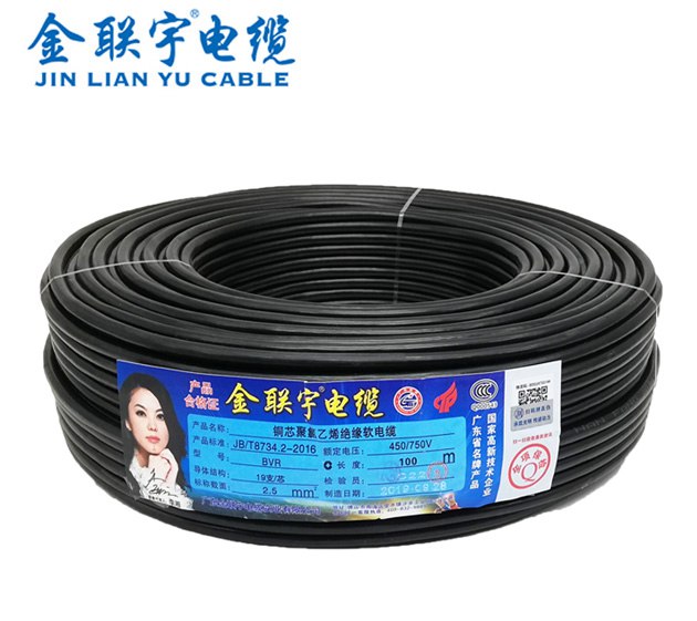 k8凯发天生赢家一触即发全项保检 RVV电缆线