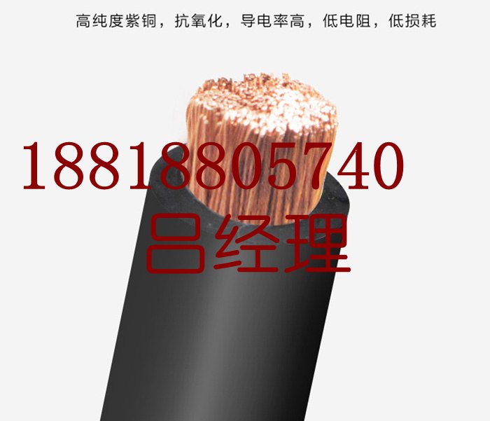 广东k8凯发天生赢家一触即发电线