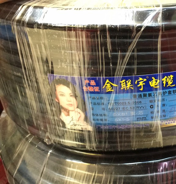 ������RVV���ߵ���һ���Ϊ��ɫ�Ͱ�ɫ