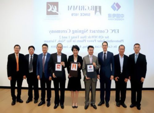 �й��罨��Խ��420MW̫����EPC��ͬ