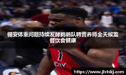完美体育官网